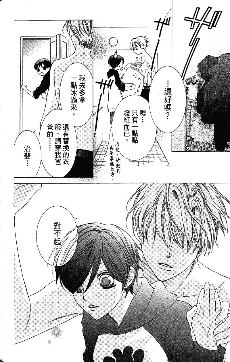 第110页
