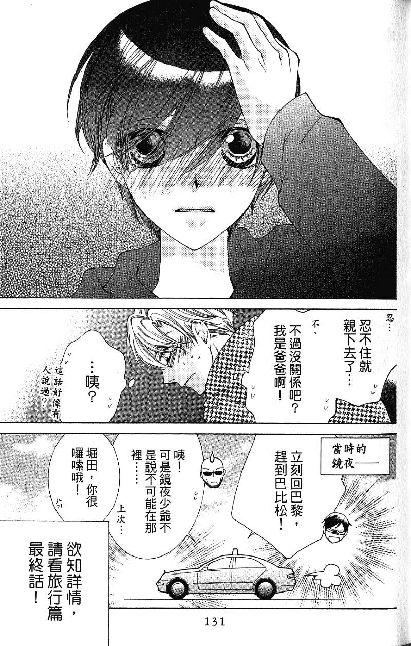 第131页