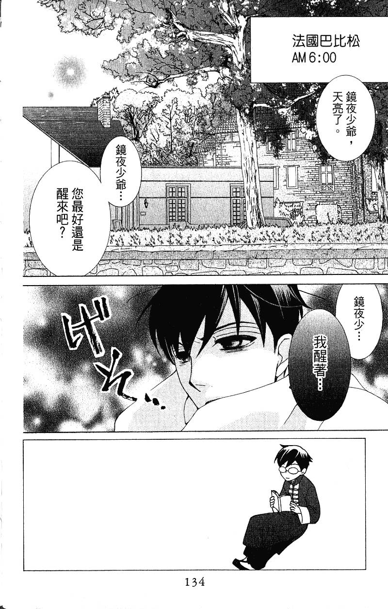 第134页