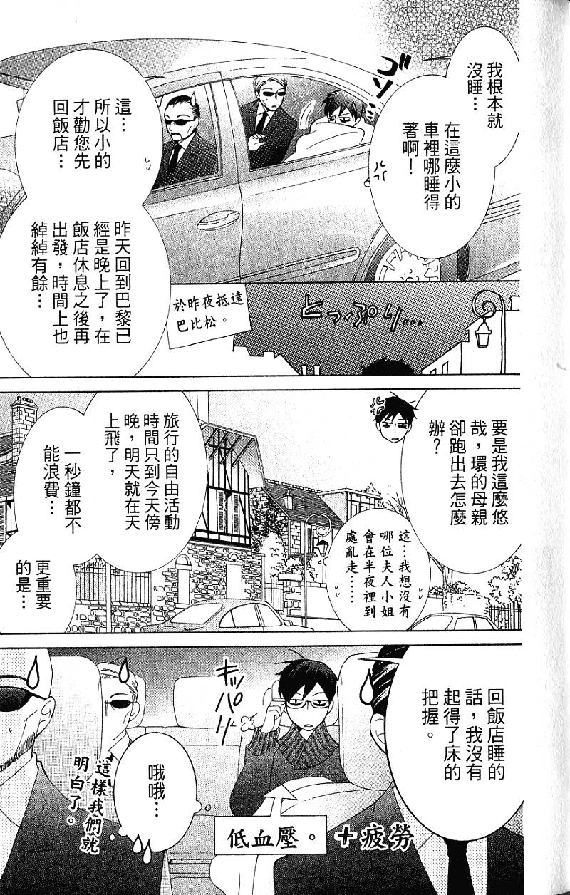 第135页