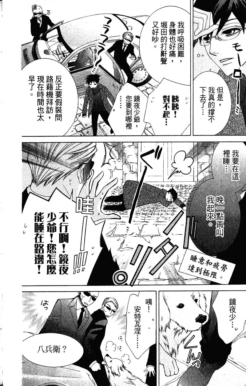 第136页