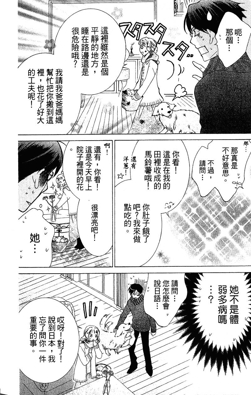 第142页