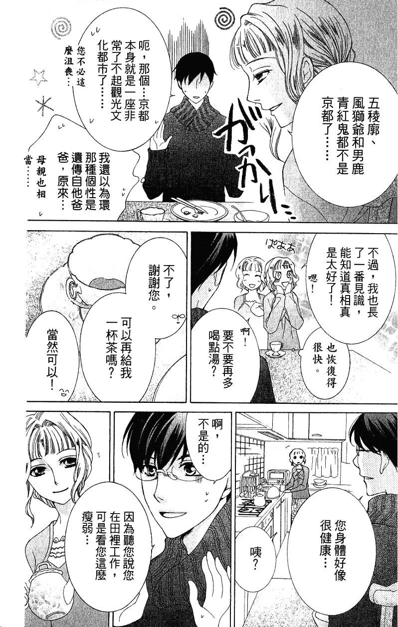 第144页