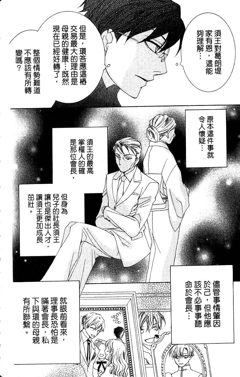 第148页