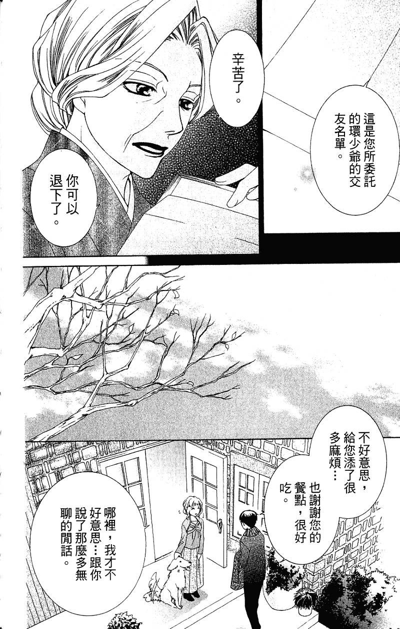 第150页