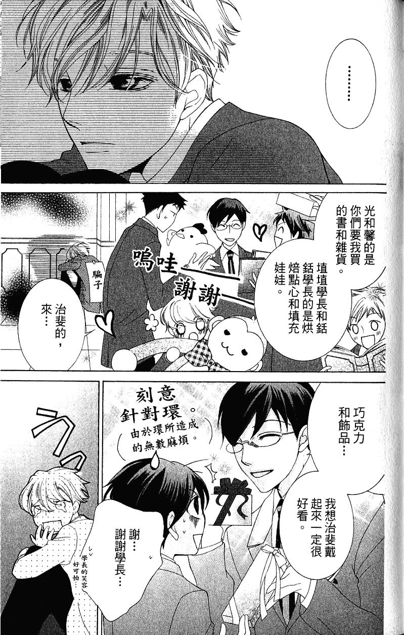 第155页