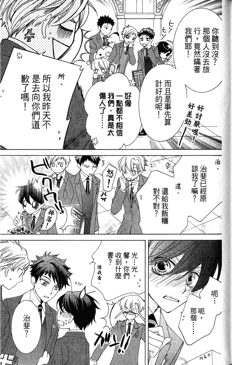 第157页