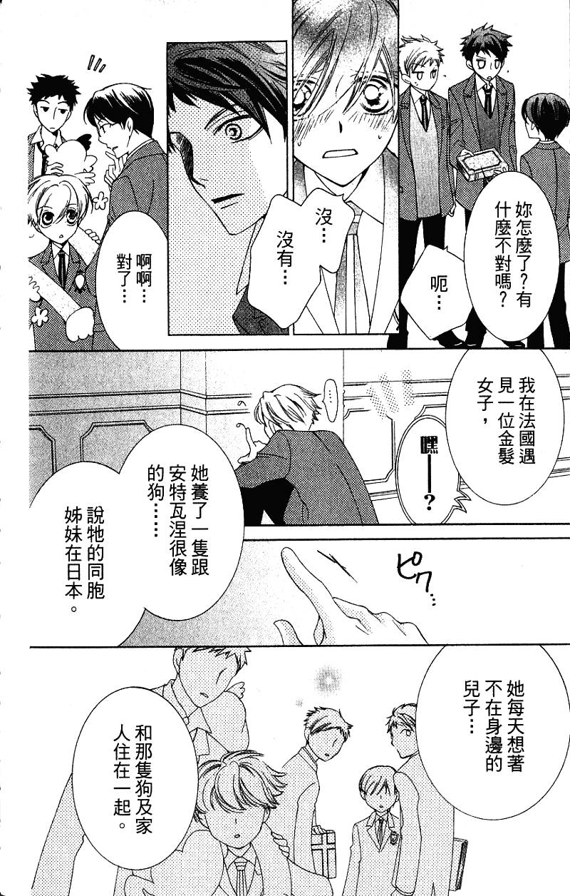第158页