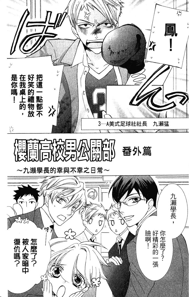 第164页