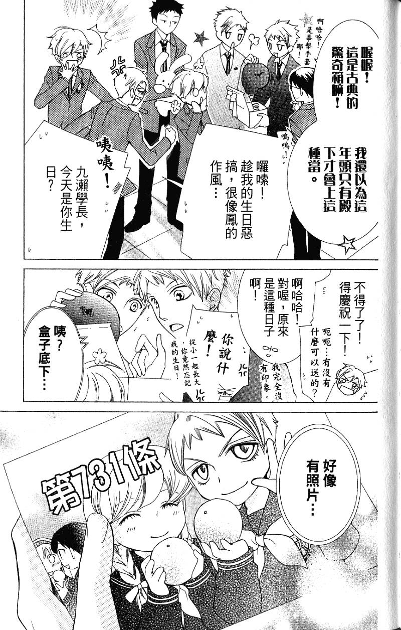 第165页