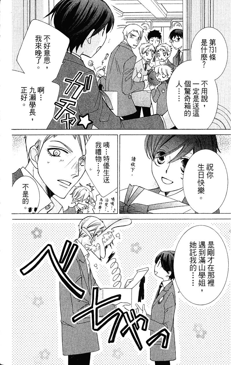 第166页