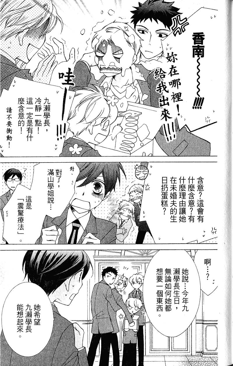 第167页