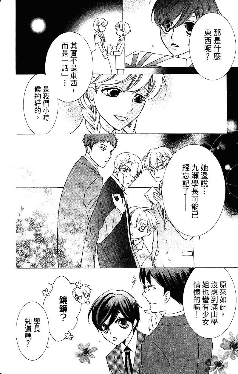 第168页