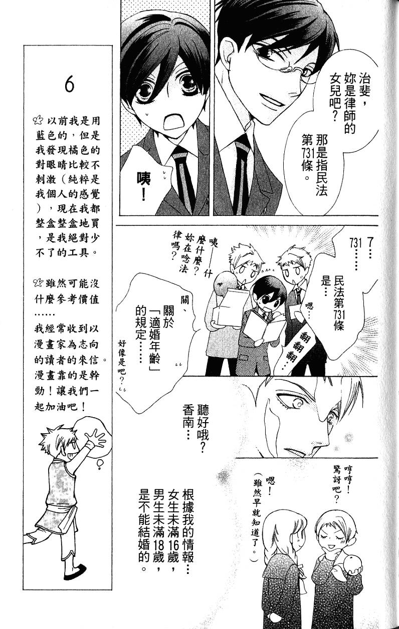 第169页