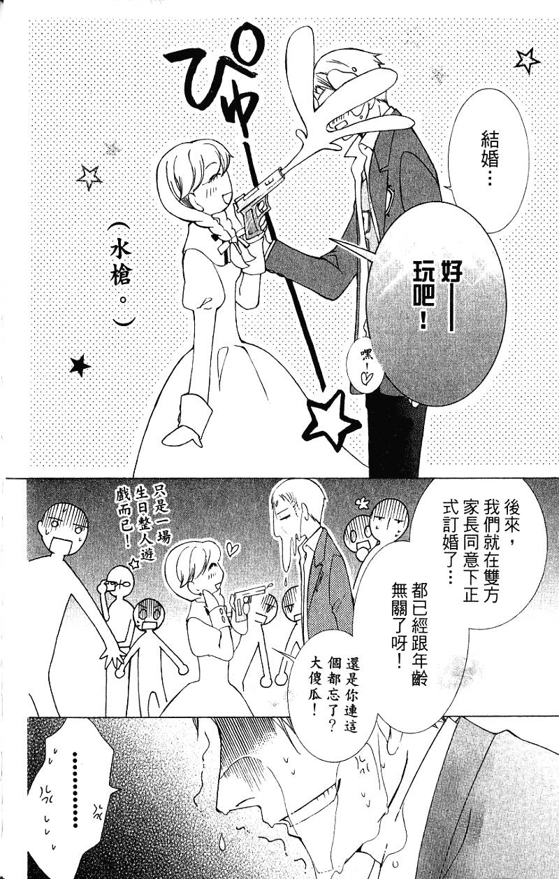 第172页