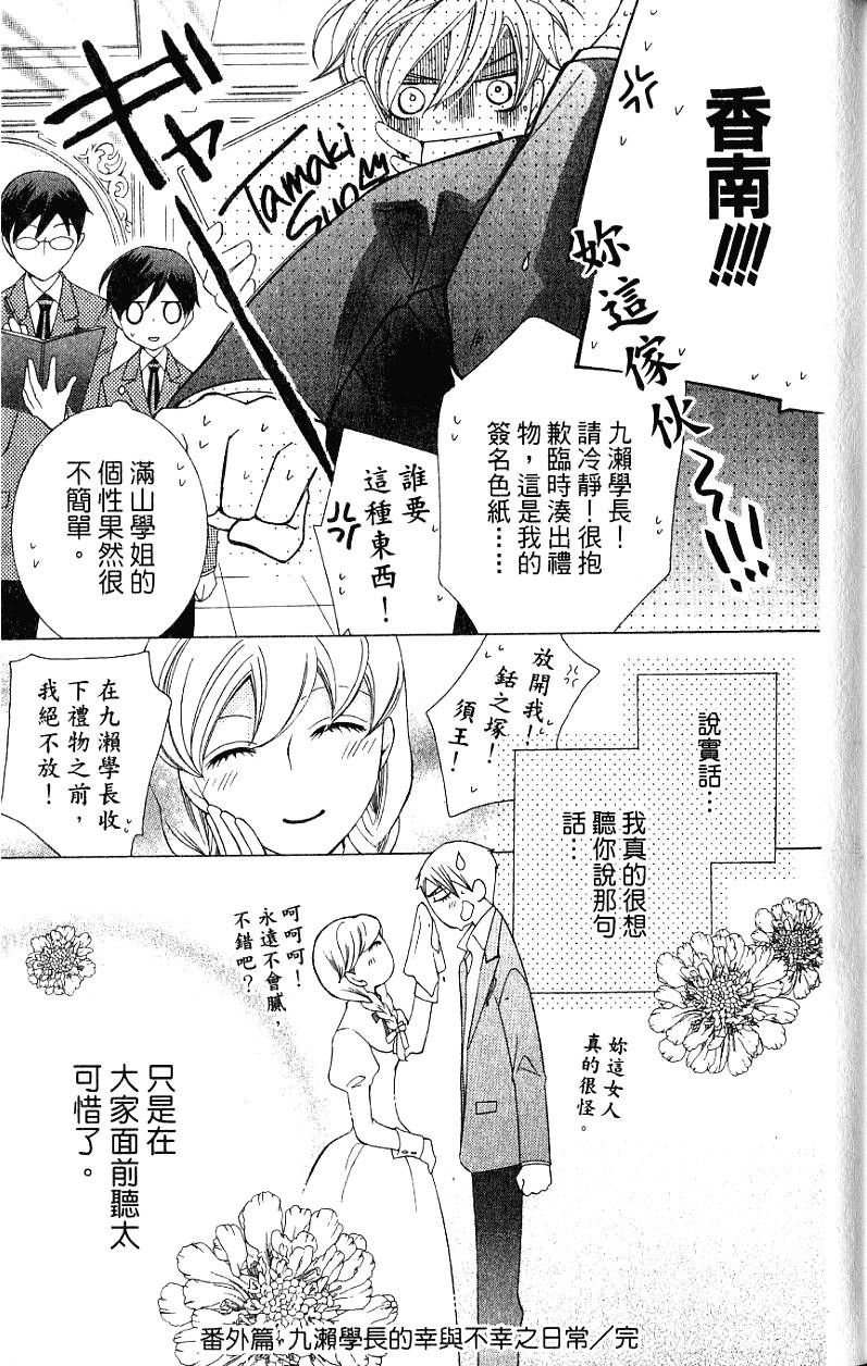 第173页