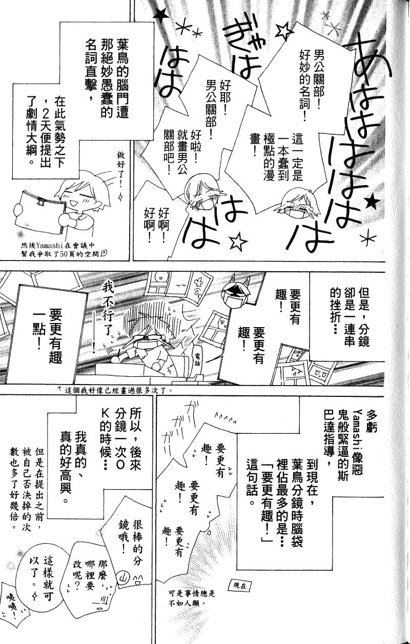 第177页
