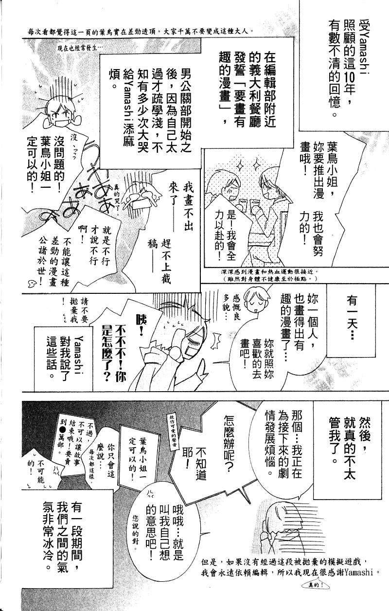 第178页