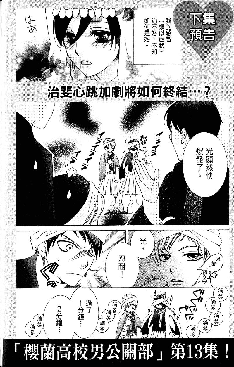 第182页