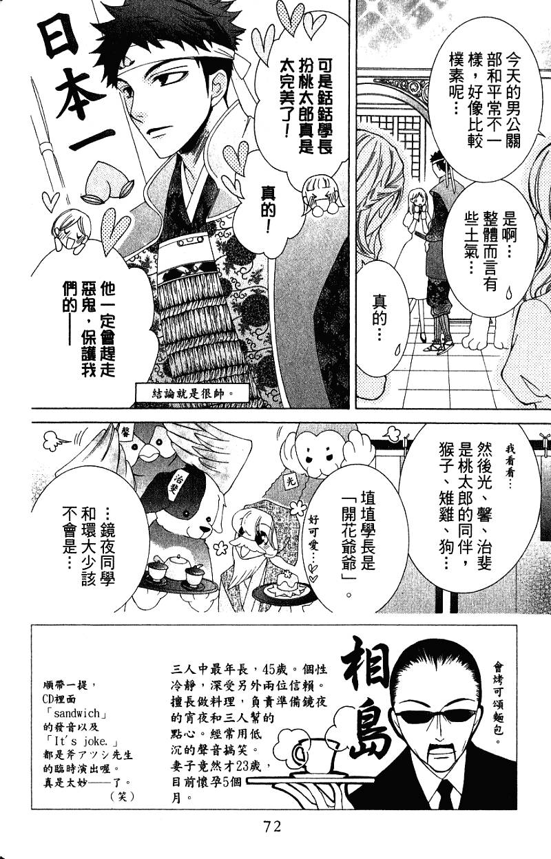 第72页