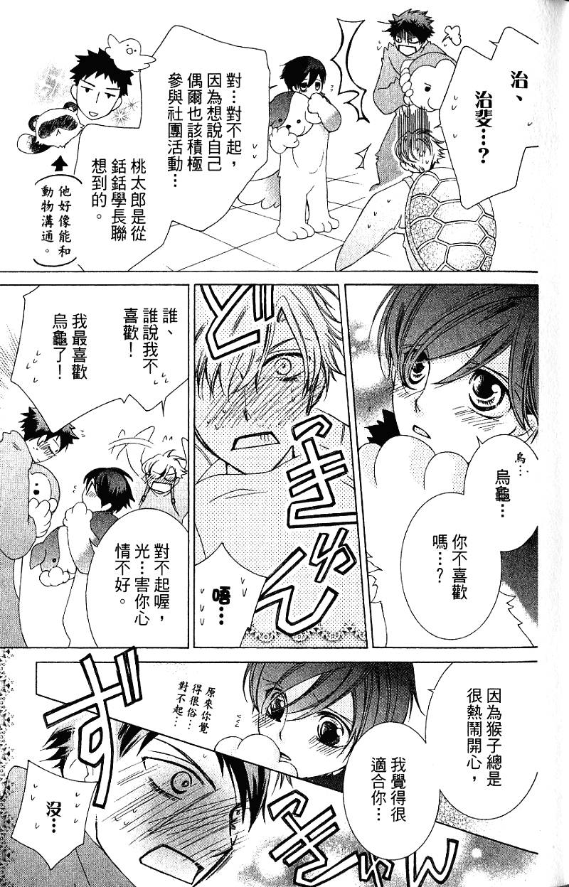 第75页