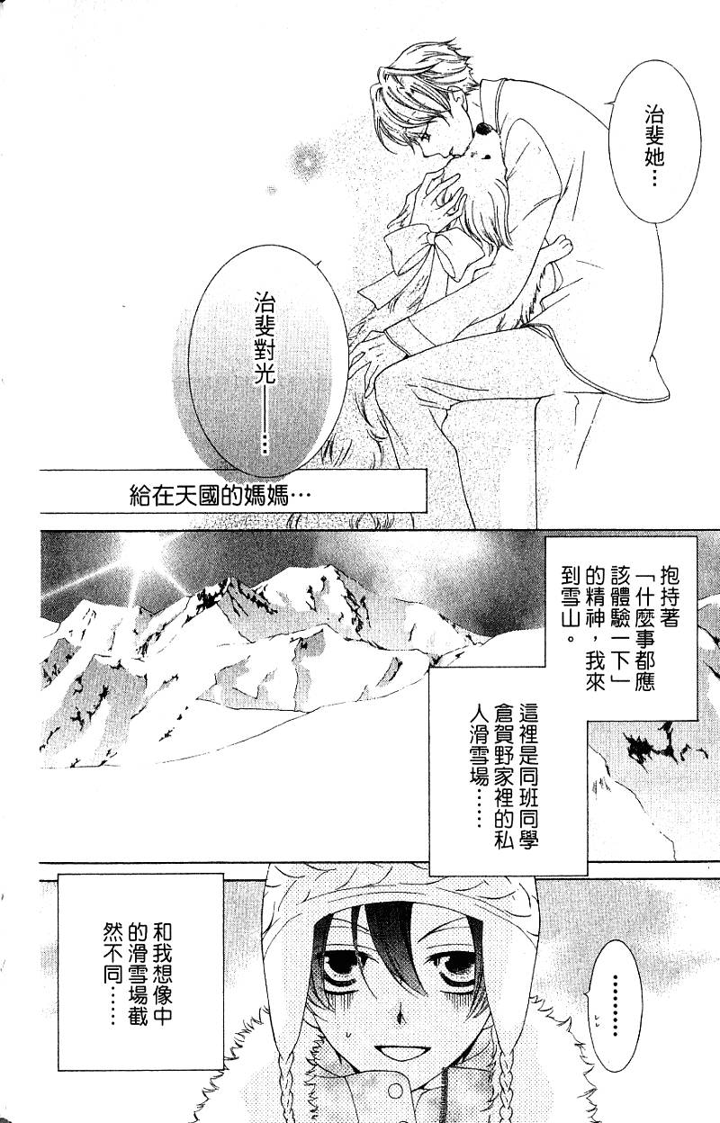 第110页