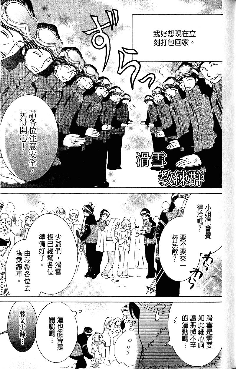 第111页