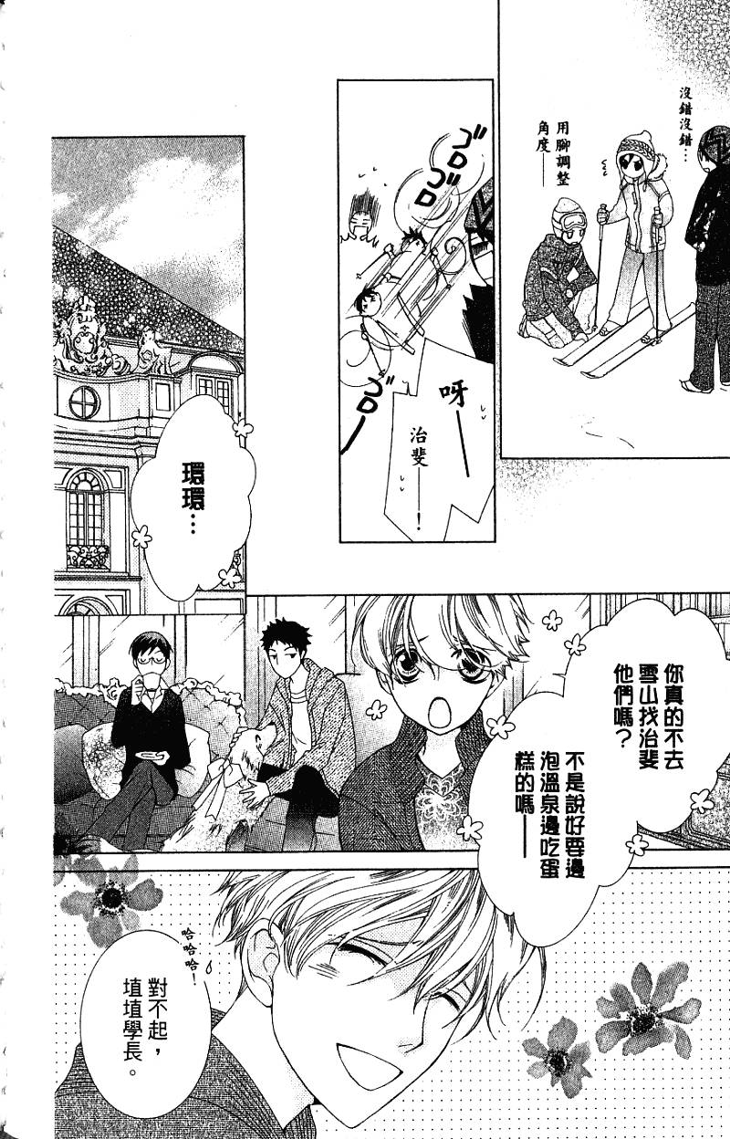 第120页
