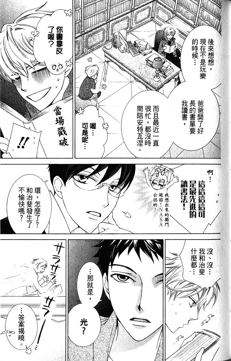第121页