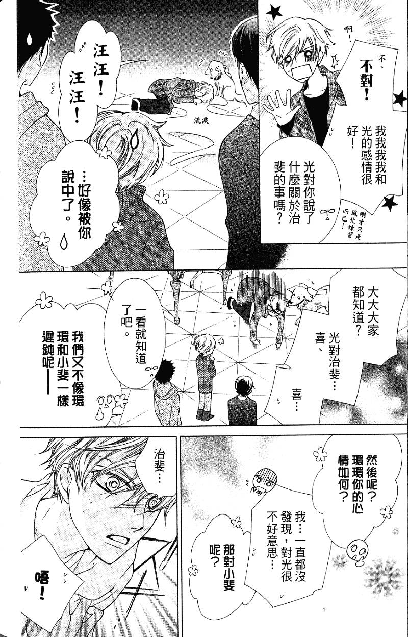 第122页