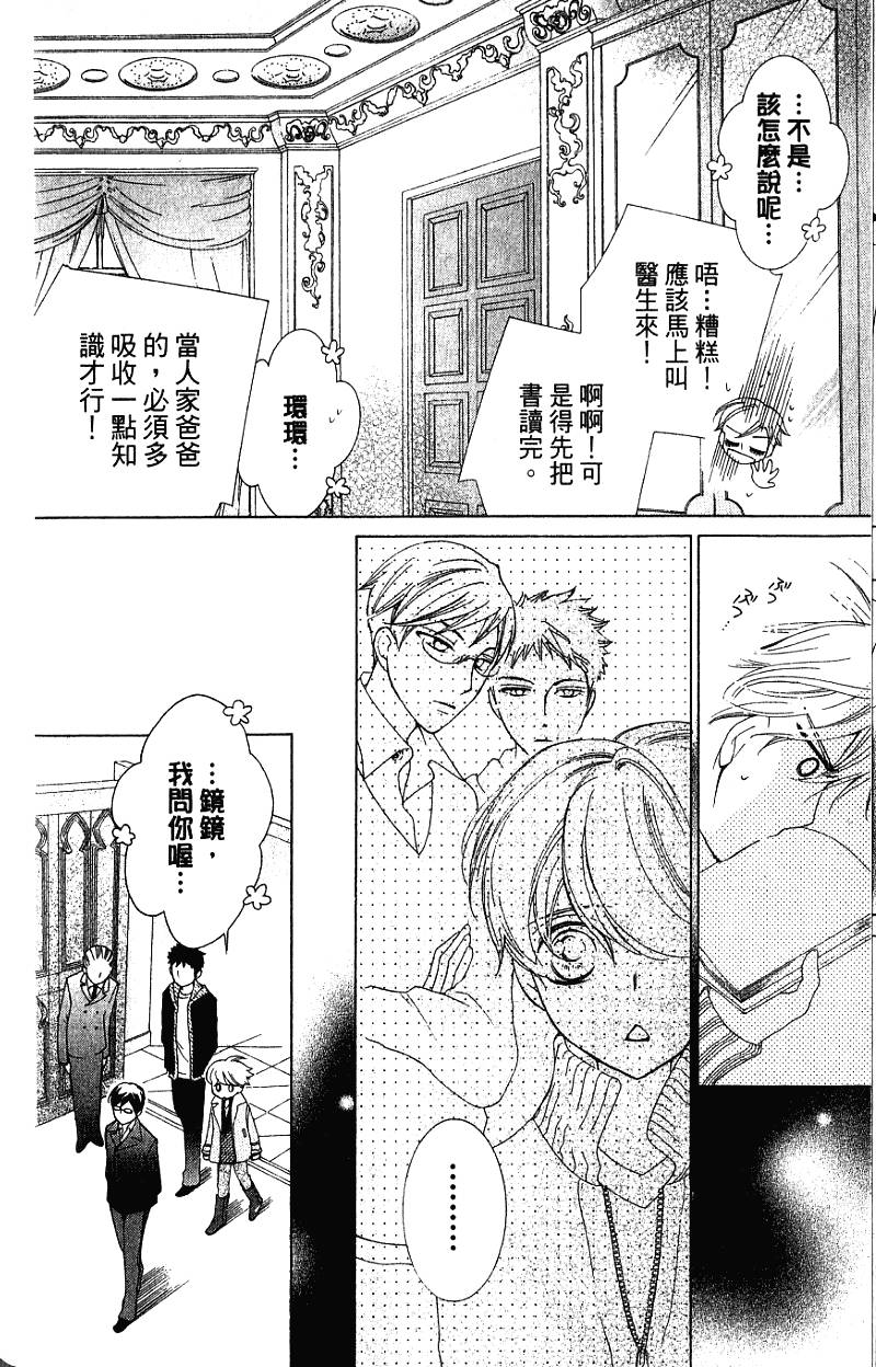 第124页
