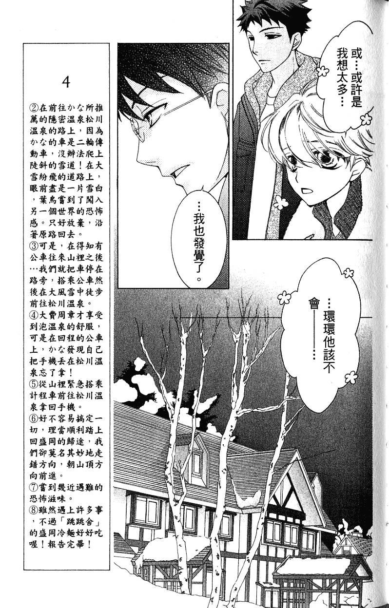 第125页