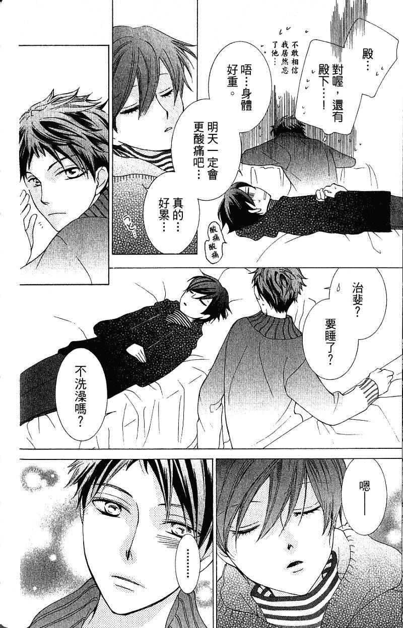 第130页