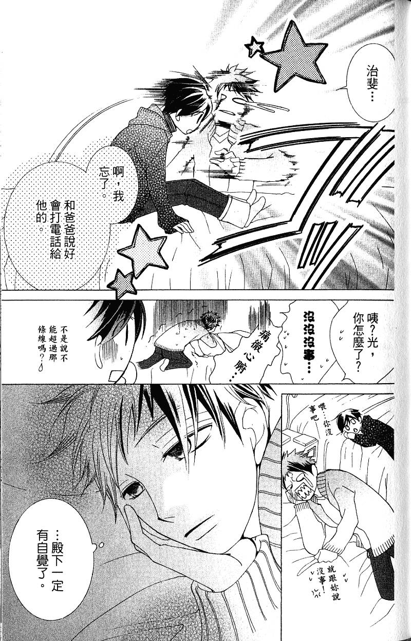 第131页