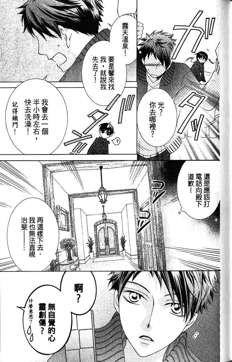 第133页
