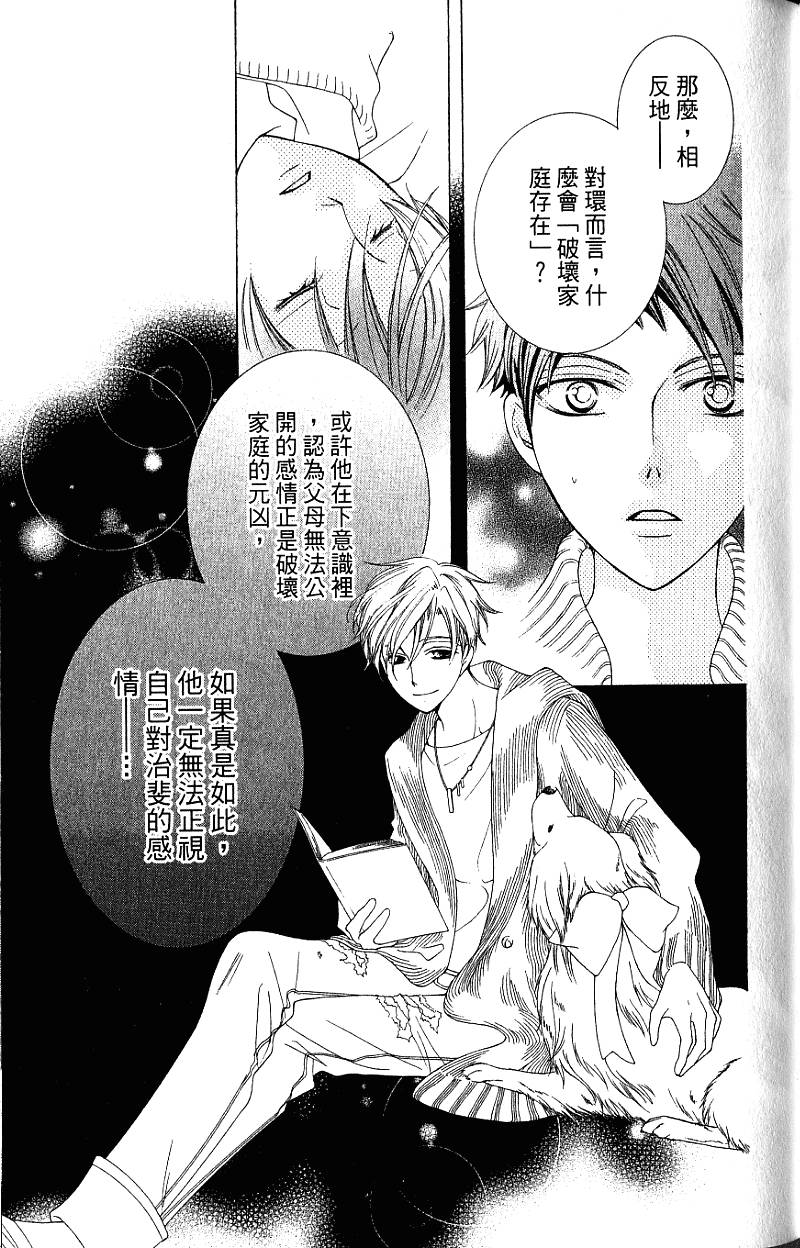 第135页
