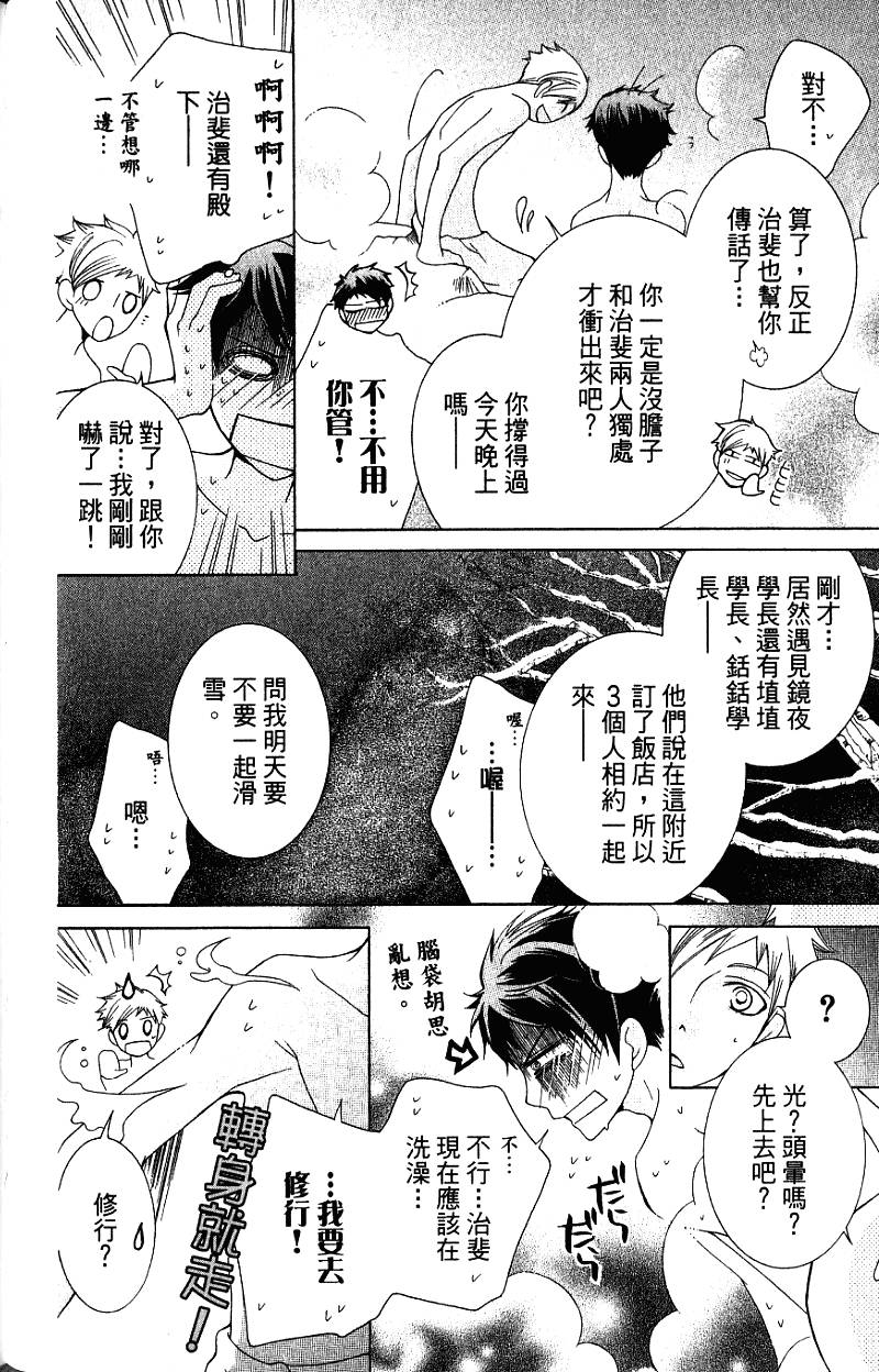 第140页