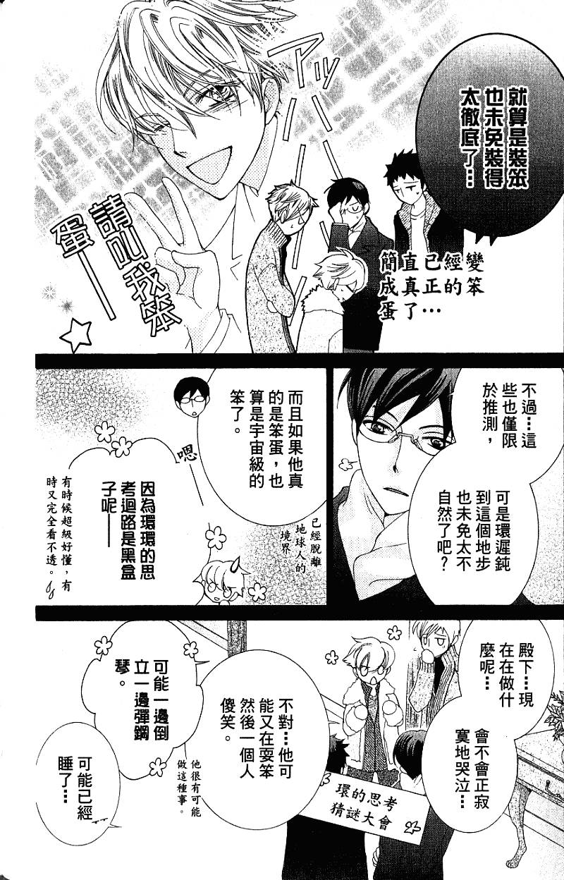 第142页