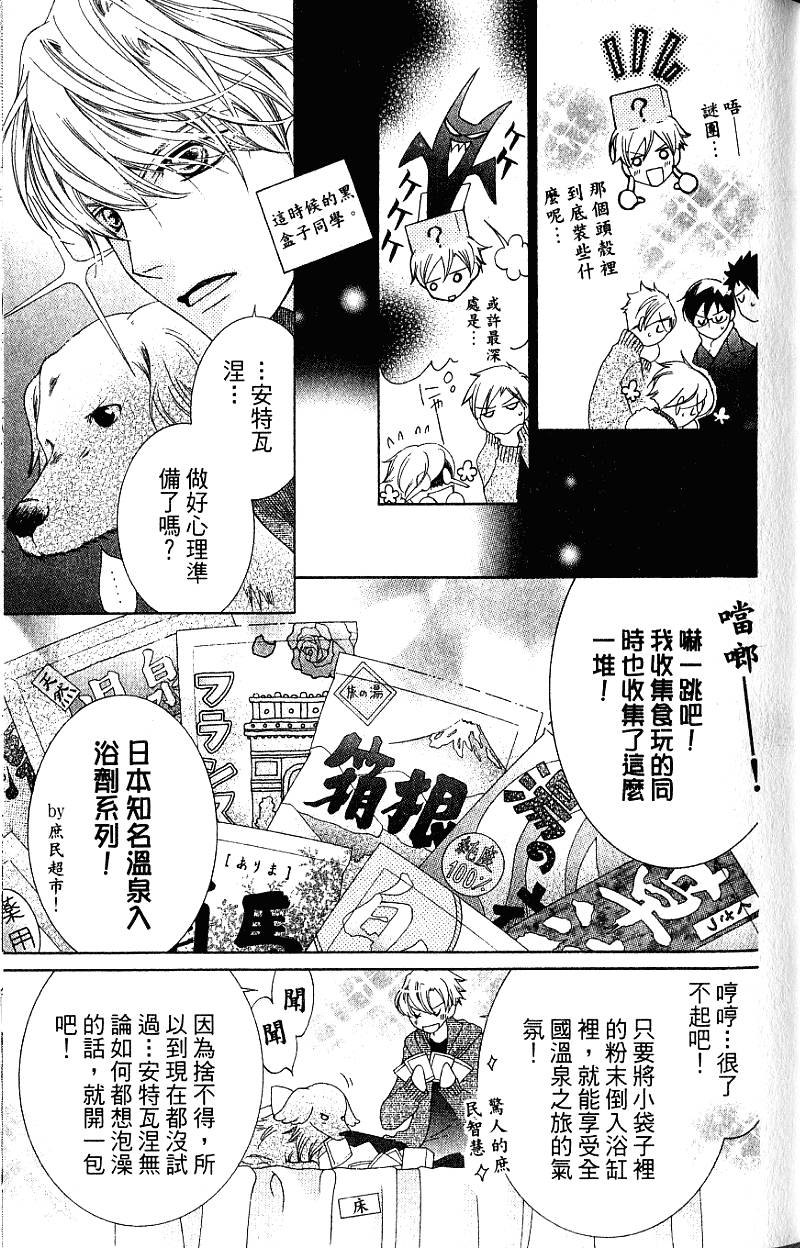 第143页