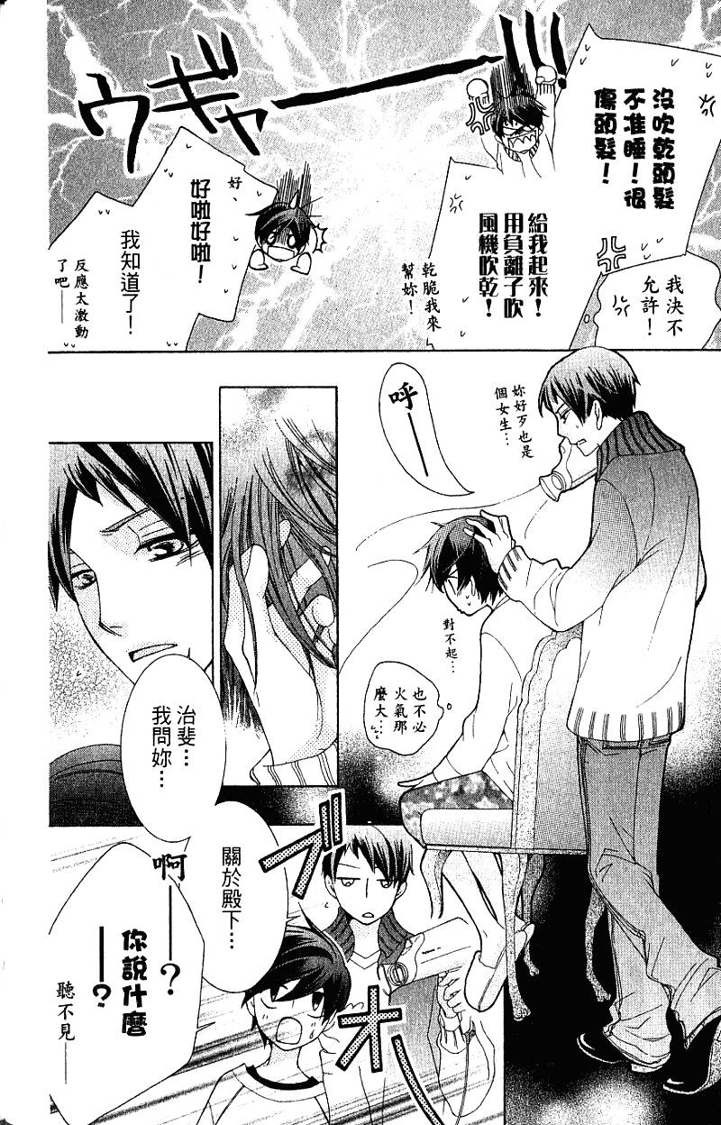 第146页