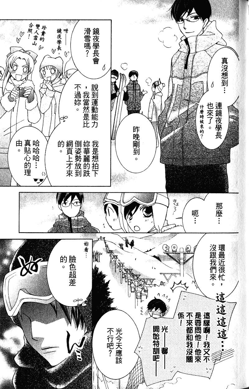第153页