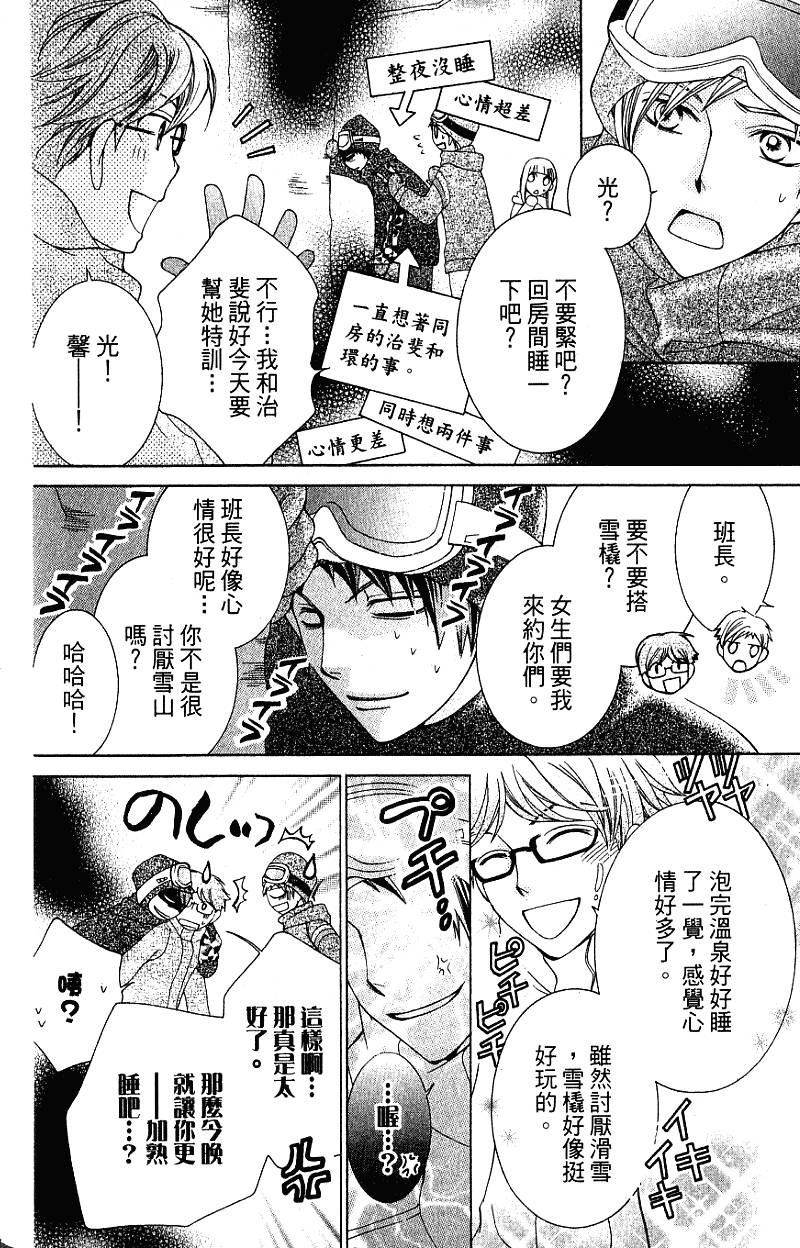 第154页