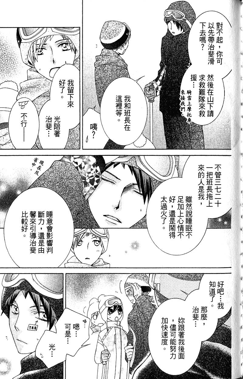 第159页