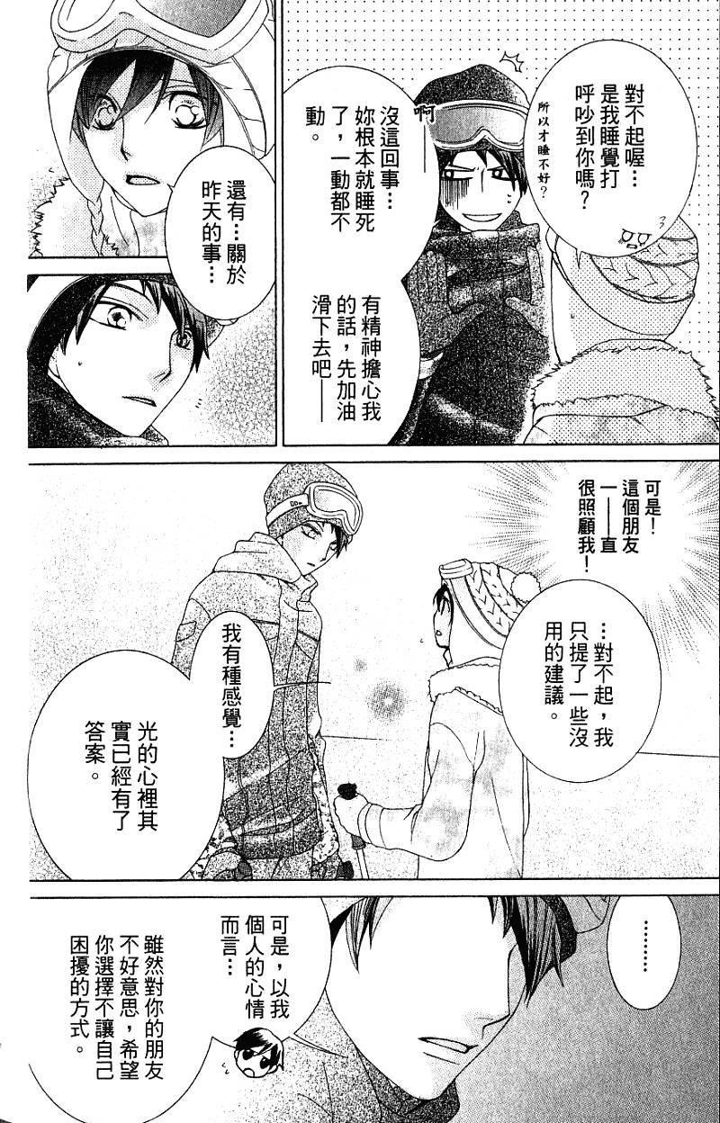 第160页