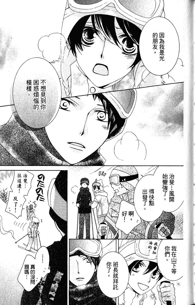 第161页