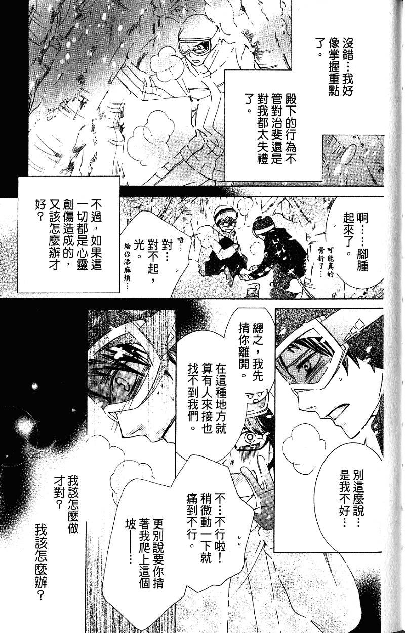 第165页