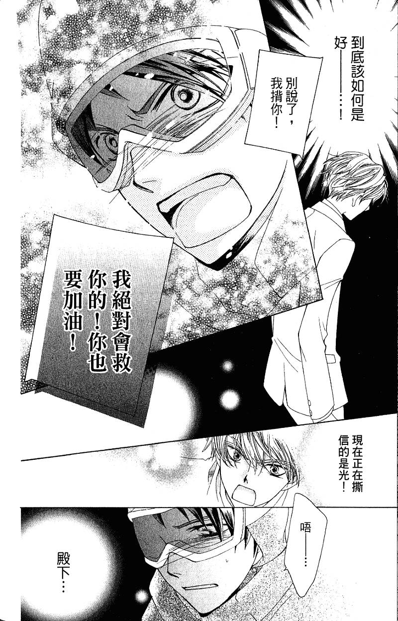 第166页
