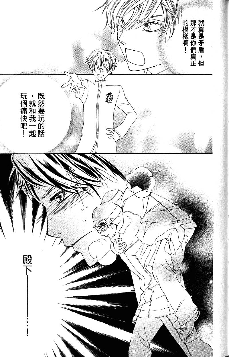 第167页
