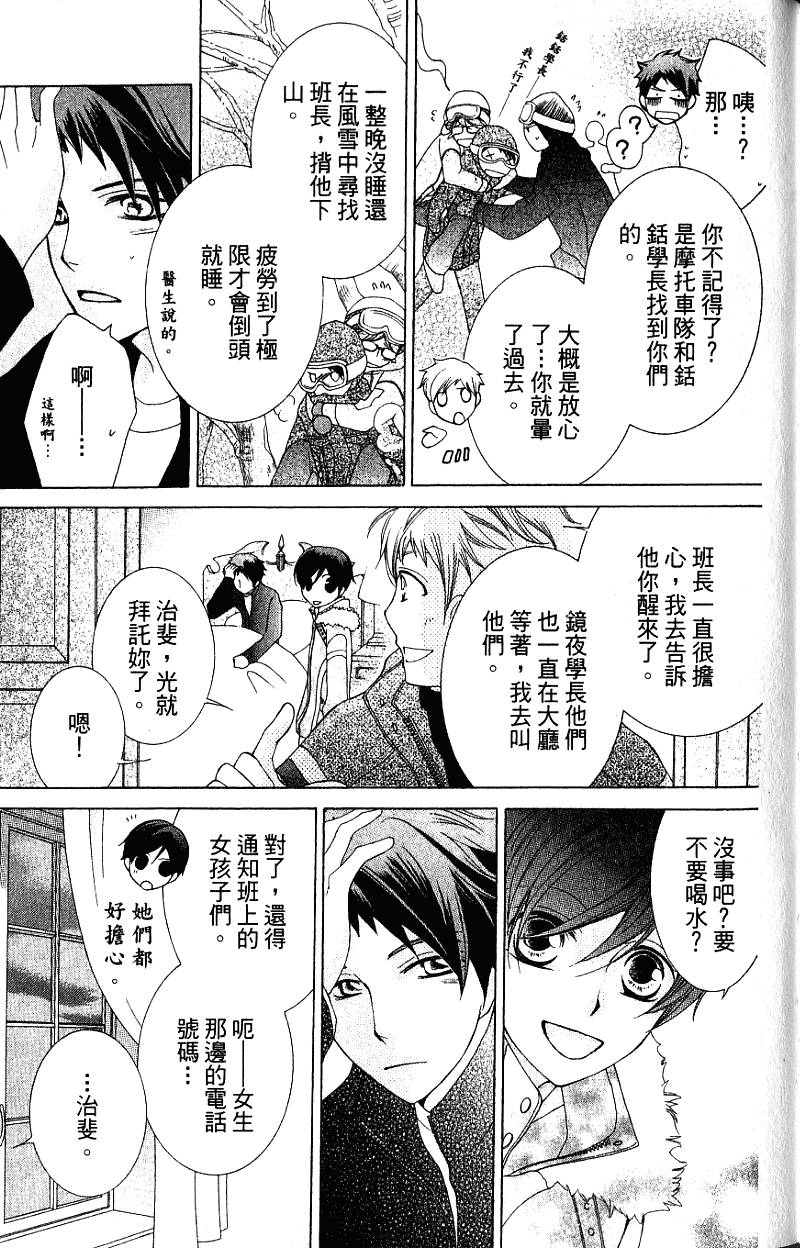 第169页