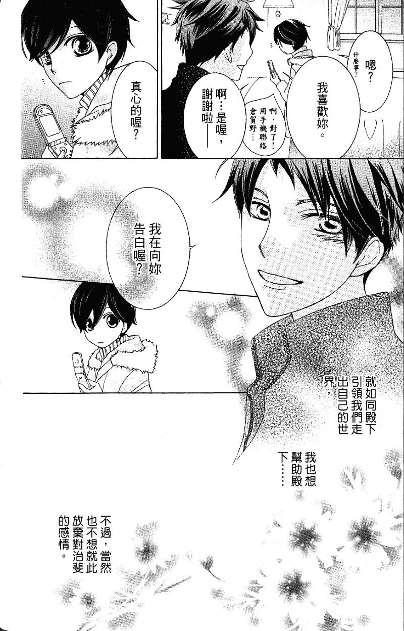 第170页
